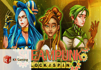 Steampunk Lock 2 Spin